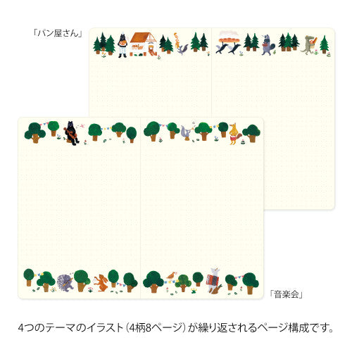 Midori Yuru Log Notebook - Forest Animal