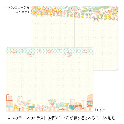 Midori Yuru Log Notebook - Travel and Hotel
