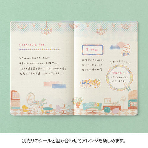 Midori Yuru Log Notebook - Travel and Hotel