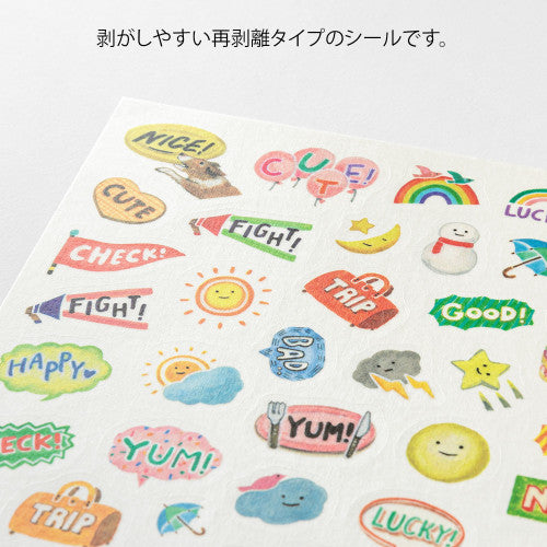 Midori Yuru Log Sticker - Feeling